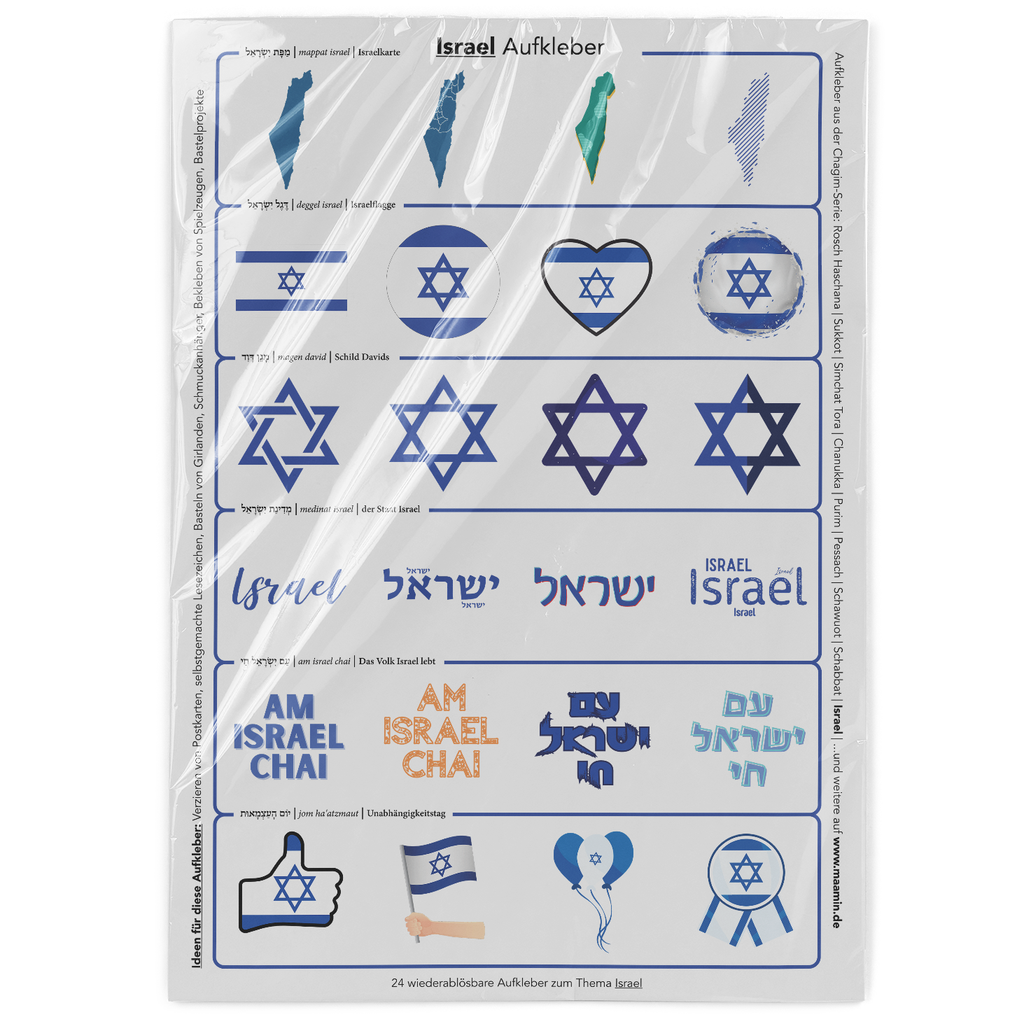 24 Aufkleber über Israel | Set 8.3.a.1