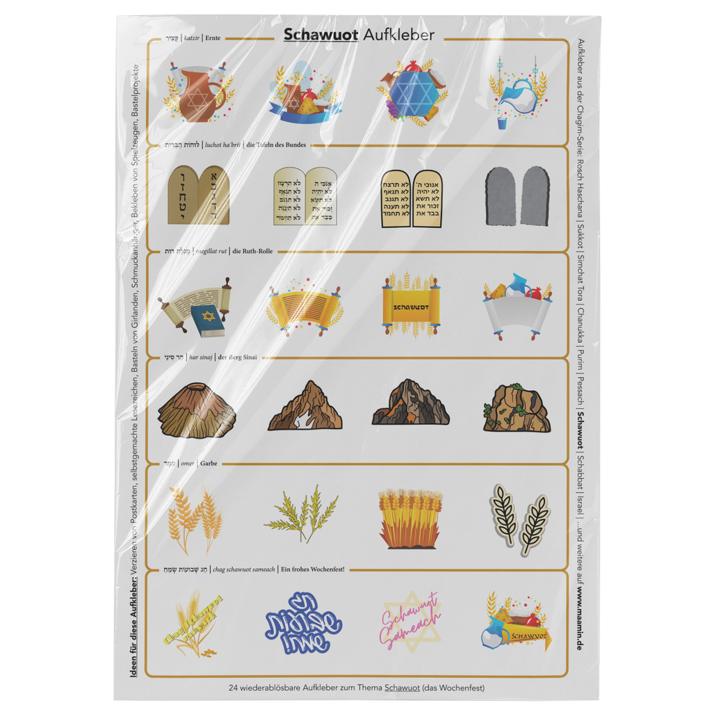 24 Aufkleber für Schawuot | Set 6.3.a.1
