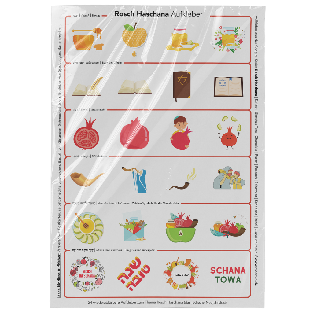 24 Aufkleber für Rosch Haschana | Set 1.3.a.1
