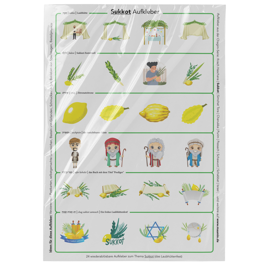 24 Aufkleber für Sukkot | Set 2.3.a.1
