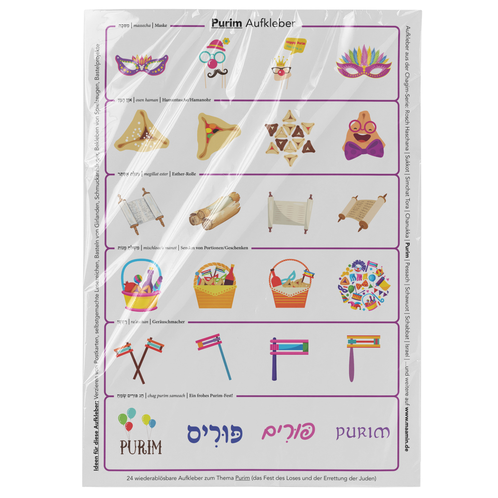 24 Aufkleber für Purim | Set 4.3.a.1
