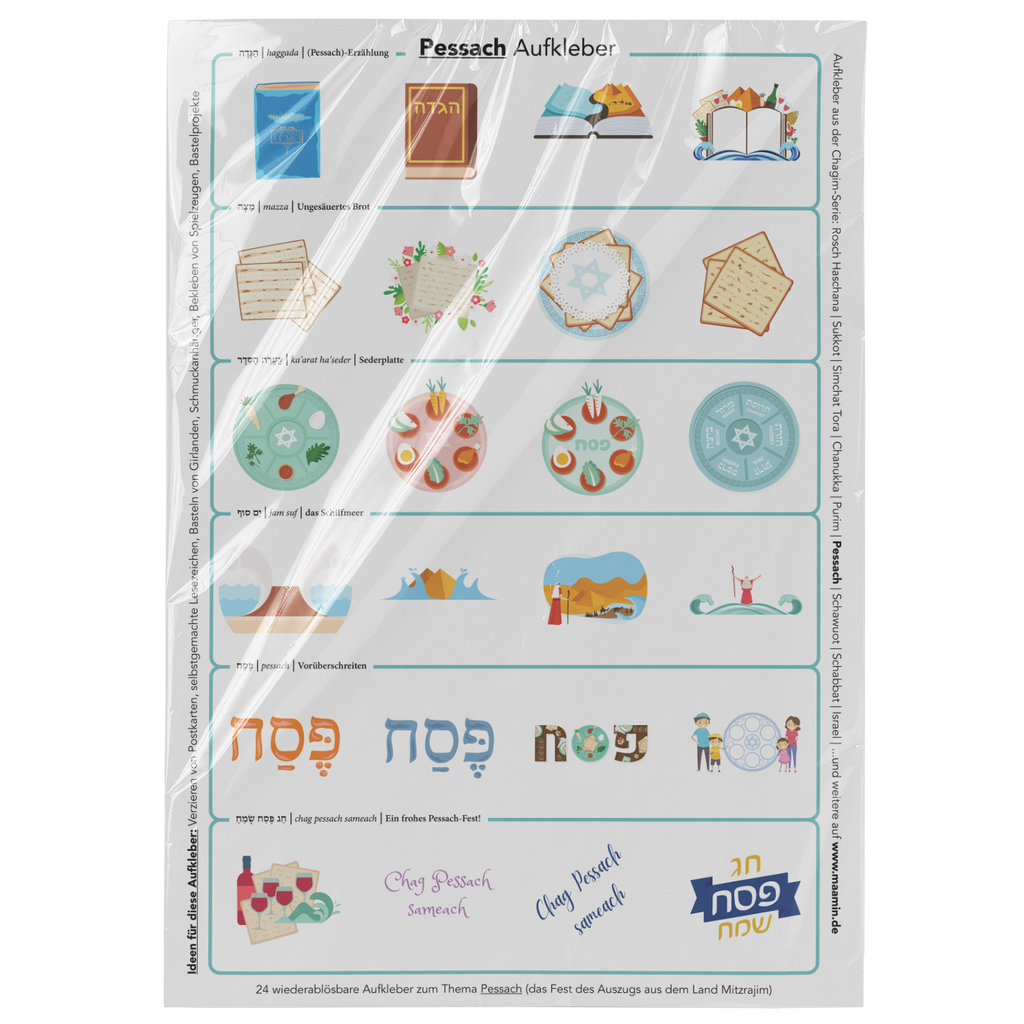 24 stickers for Pessach | Set 5.3.a.1