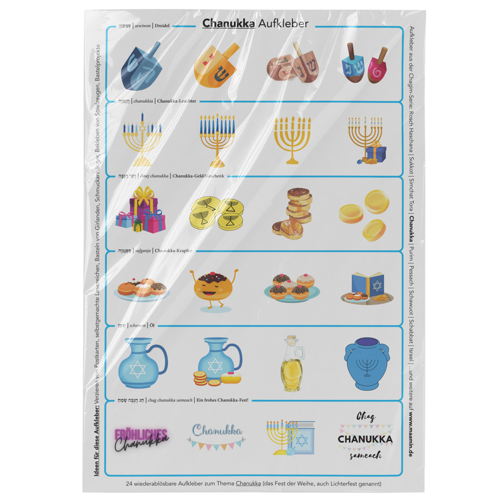 24 Aufkleber für Chanukka | Set 3.3.a.1