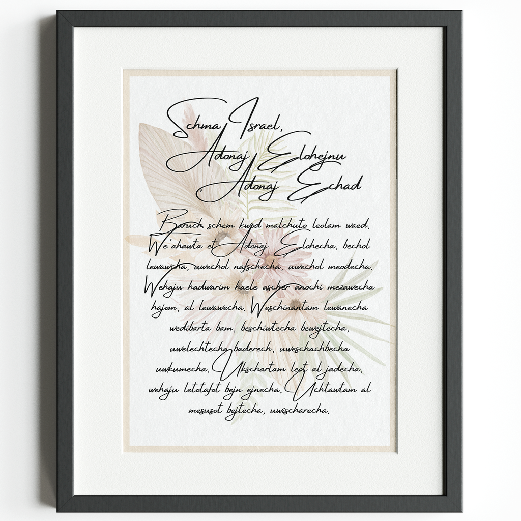 Shma Israel (Hear o Israel) | Transliterated | Poster in A4 or A3