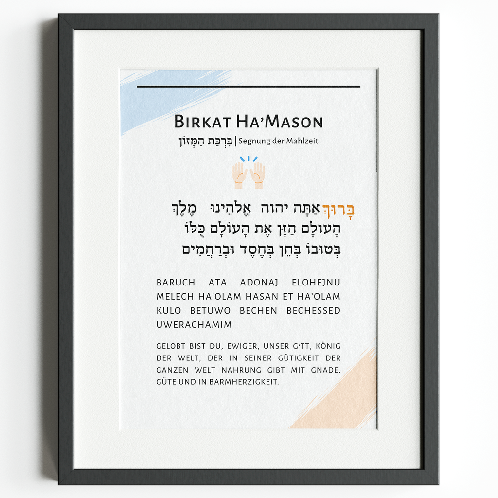Birkat Ha'mason | Hebräisch, Übersetzung, Transliteration | A5-Karte