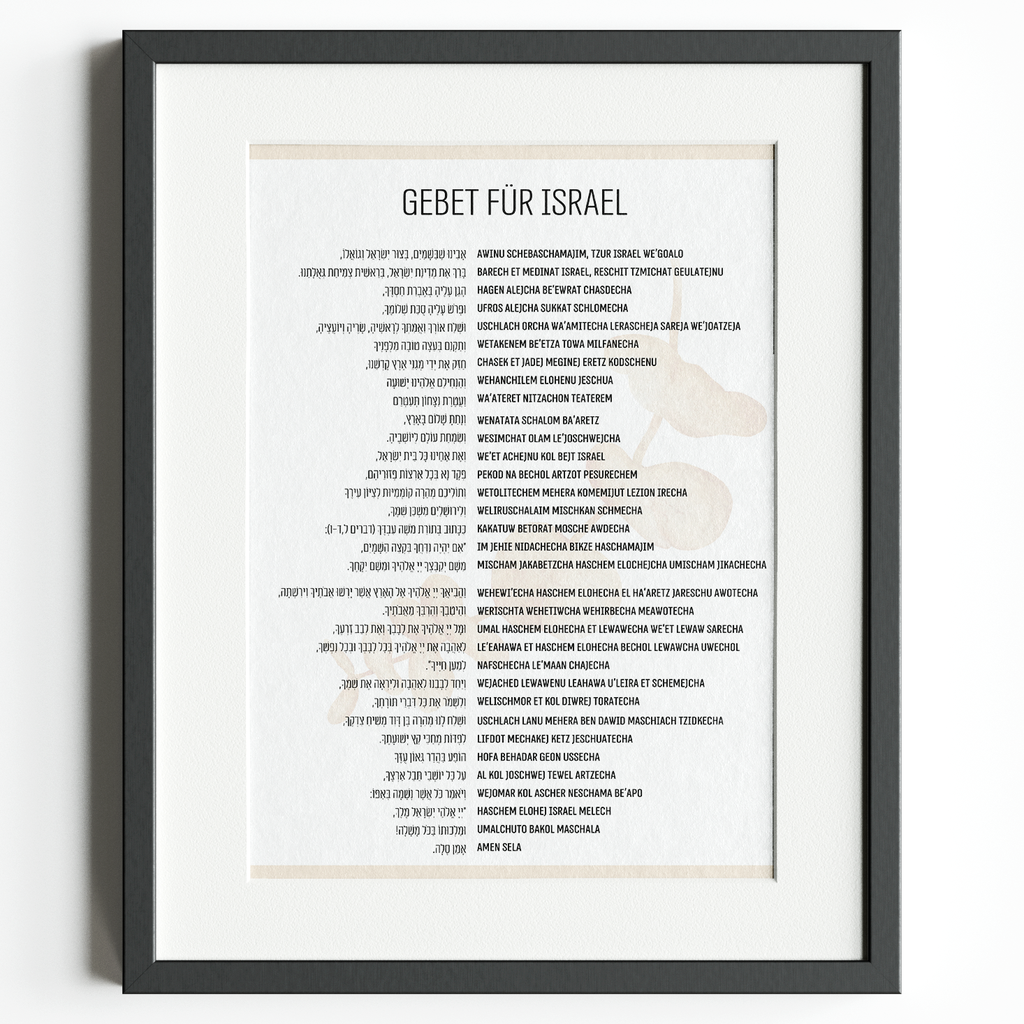 Awinu Schebaschamaim | Gebet für Israel | HEBRÄISCH, TRANSLITERIERT | A3-Poster