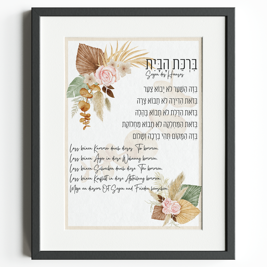 Birkat ha'bajt | Der Jüdische Haussegen | Hebräisch, Übersetzung| A4-Poster