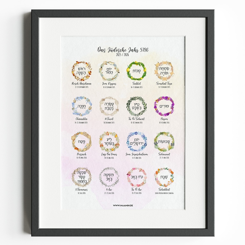 Jüdischer Feiertagskalender | 5786 (2025 - 2026) | A4-Poster