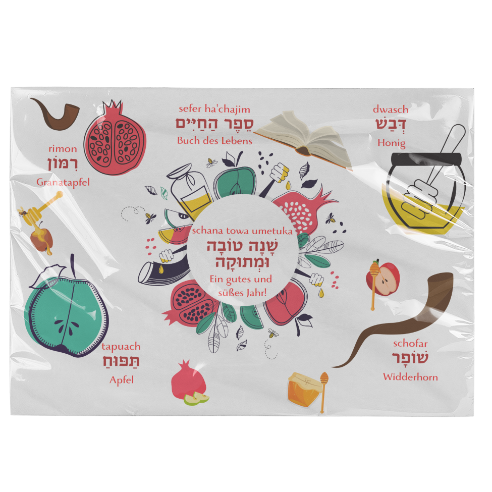 4 x plate coasters | Rosh Hashanah