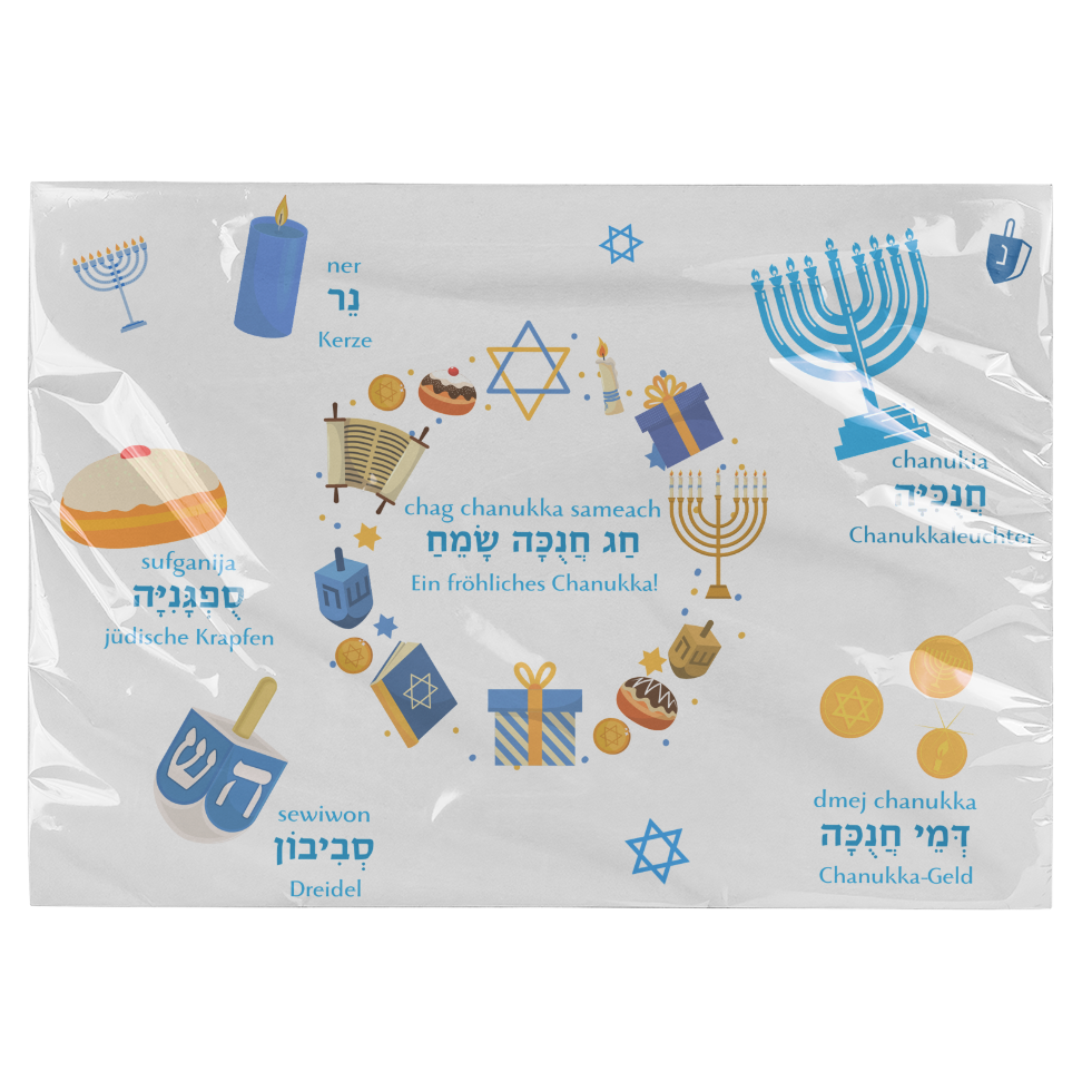 4 x plate coasters | Hanukkah