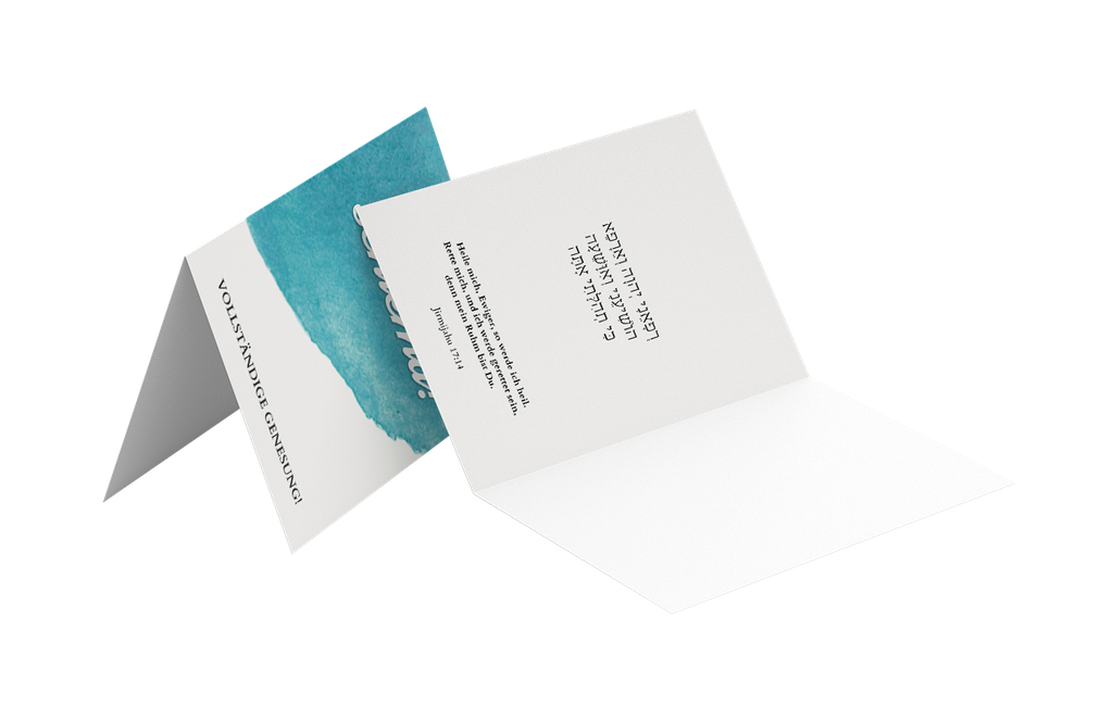 Doppelkarte | zur Genesung | passuk refua