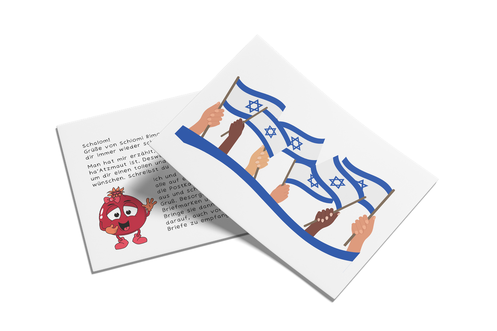 Coloring cards for Yom haAtzma'ut | Set 8.3.d.1