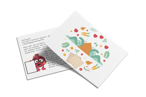 Coloring cards for Pessach | Set 5.3.d.1