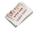 Schabbat Schalom - Stil 1 | 30 x GiveAway-Kärtchen