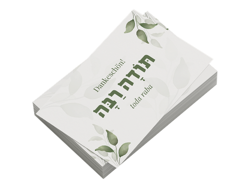 Toda Raba (thank you) | 30 x GiveAway cards