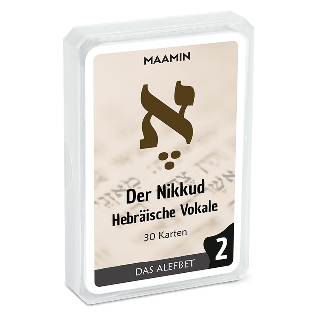 Nikkud | Hebräische Vokale | 30 Lernkarten