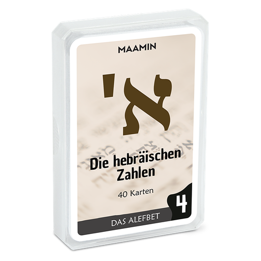 Hebräische Zahlen | 40 Lernkarten