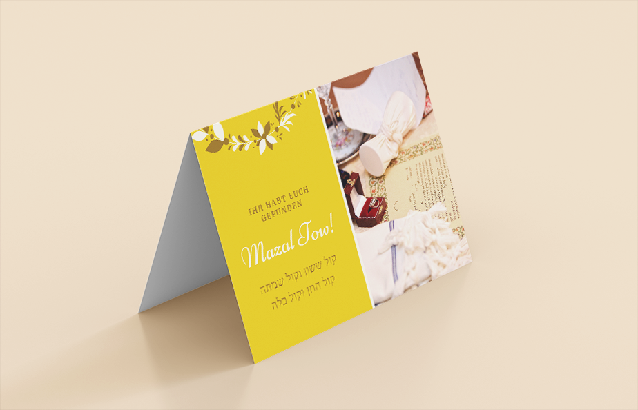 Folding card | for the Chupah | kol sasson