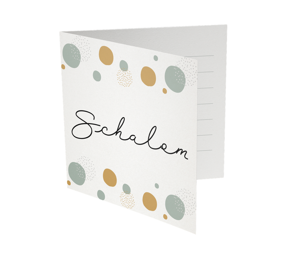 Folding card | Shalom | Style #1