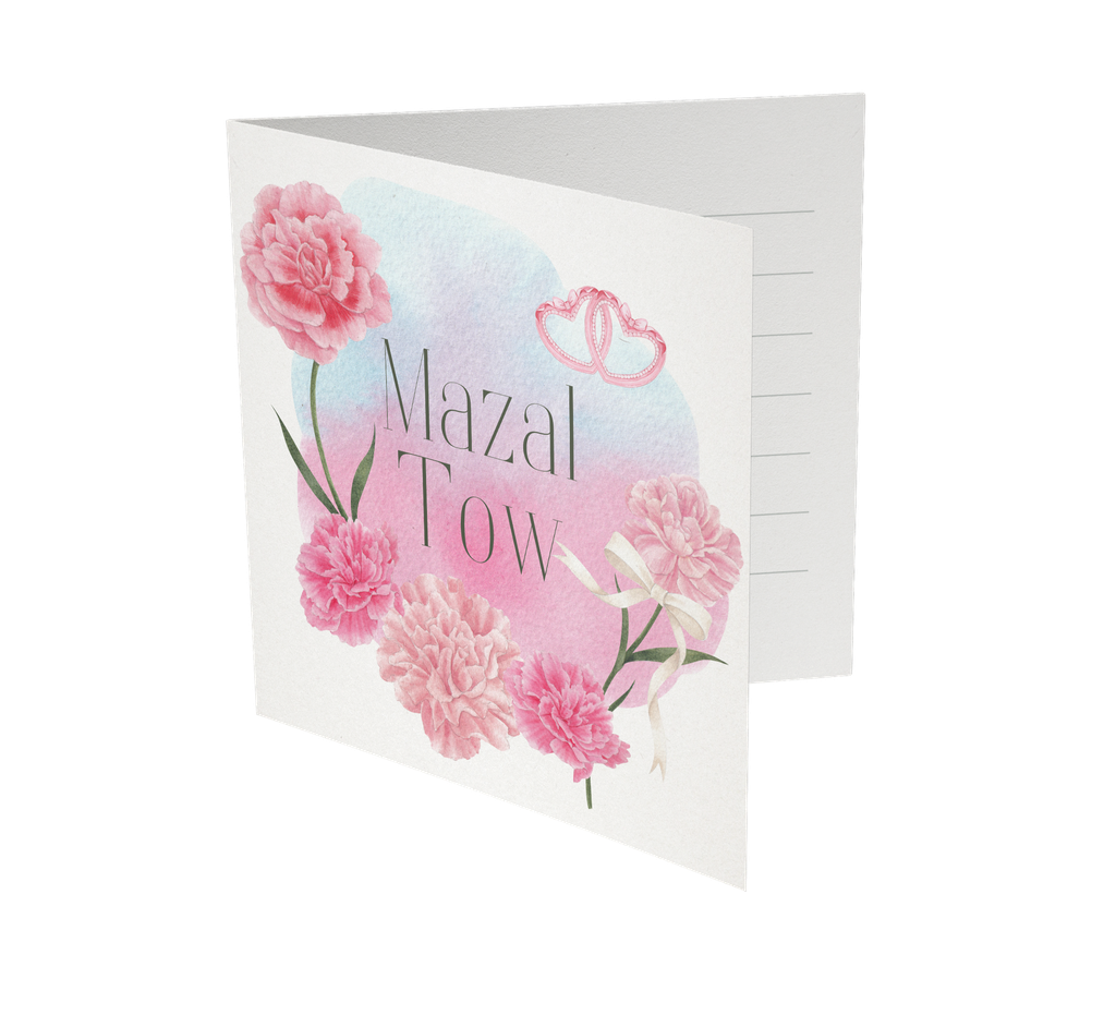 Folding card | for the Chupah | Mazal Tov