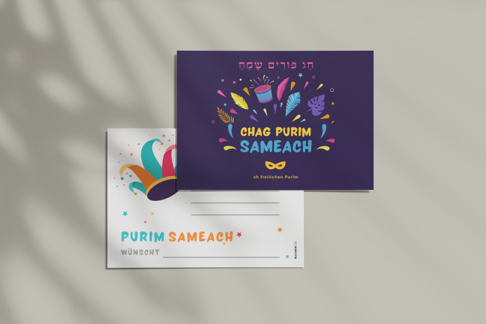 Postkarte | für Purim | sagol