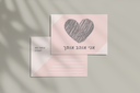 Postcard | I love you | ahuvah