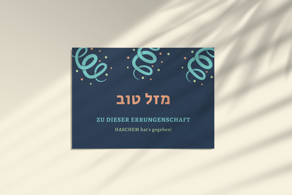 Postkarte | Mazal Tow zum Erfolg | hatzlacha