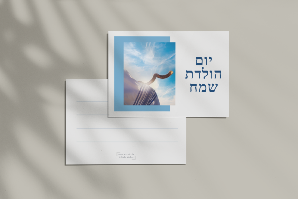 Postkarte | zum Geburtstag | Uri