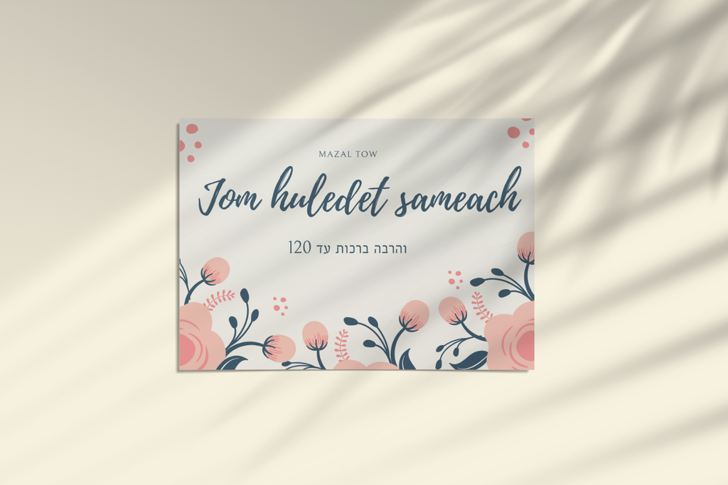 Postkarte | zum Geburtstag | Keren