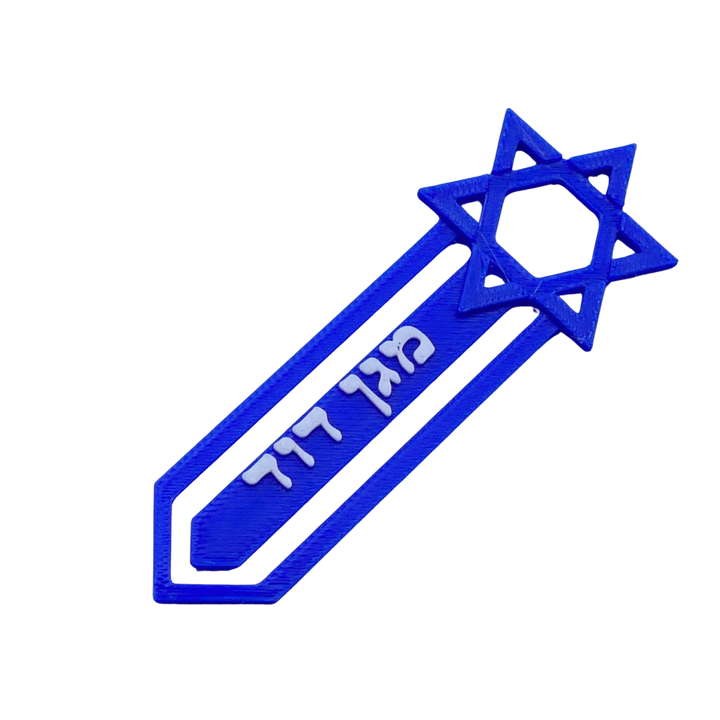 3D-Bookmark | Star of David | HEBREW Style