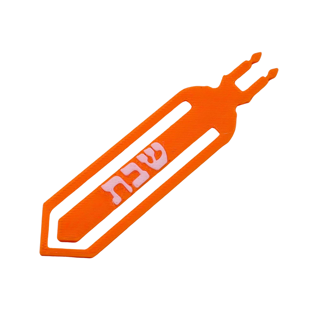 3D-Lesezeichen | Schabbat | HEBREW Style