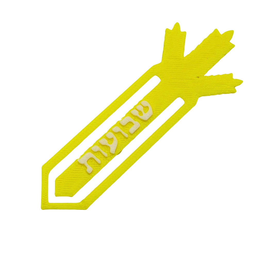 3D-Bookmark | Sheaf | HEBREW Style