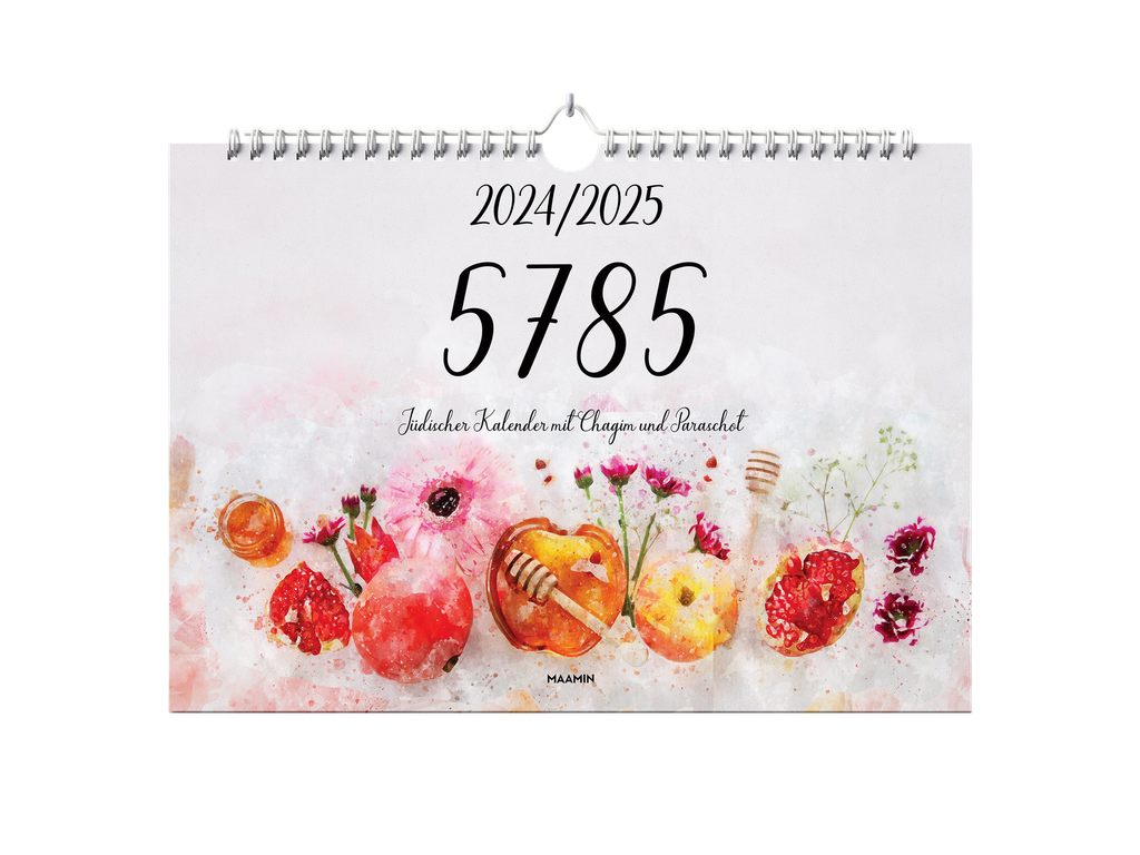 Jewish wall calendar | 5785 (2024-2025) 