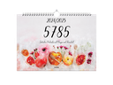 Jüdischer Wandkalender | 5785 (2024-2025) 