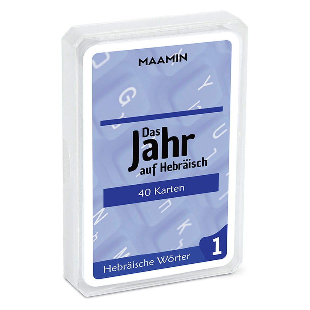 40 Hebräische Wörter | Das jüdische Jahr