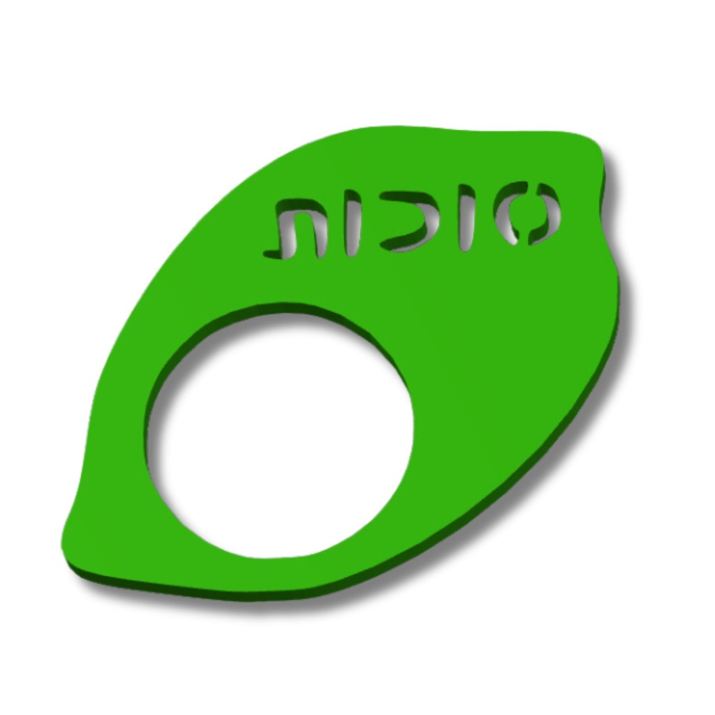 Napkin ring | Etrog | 4 pieces