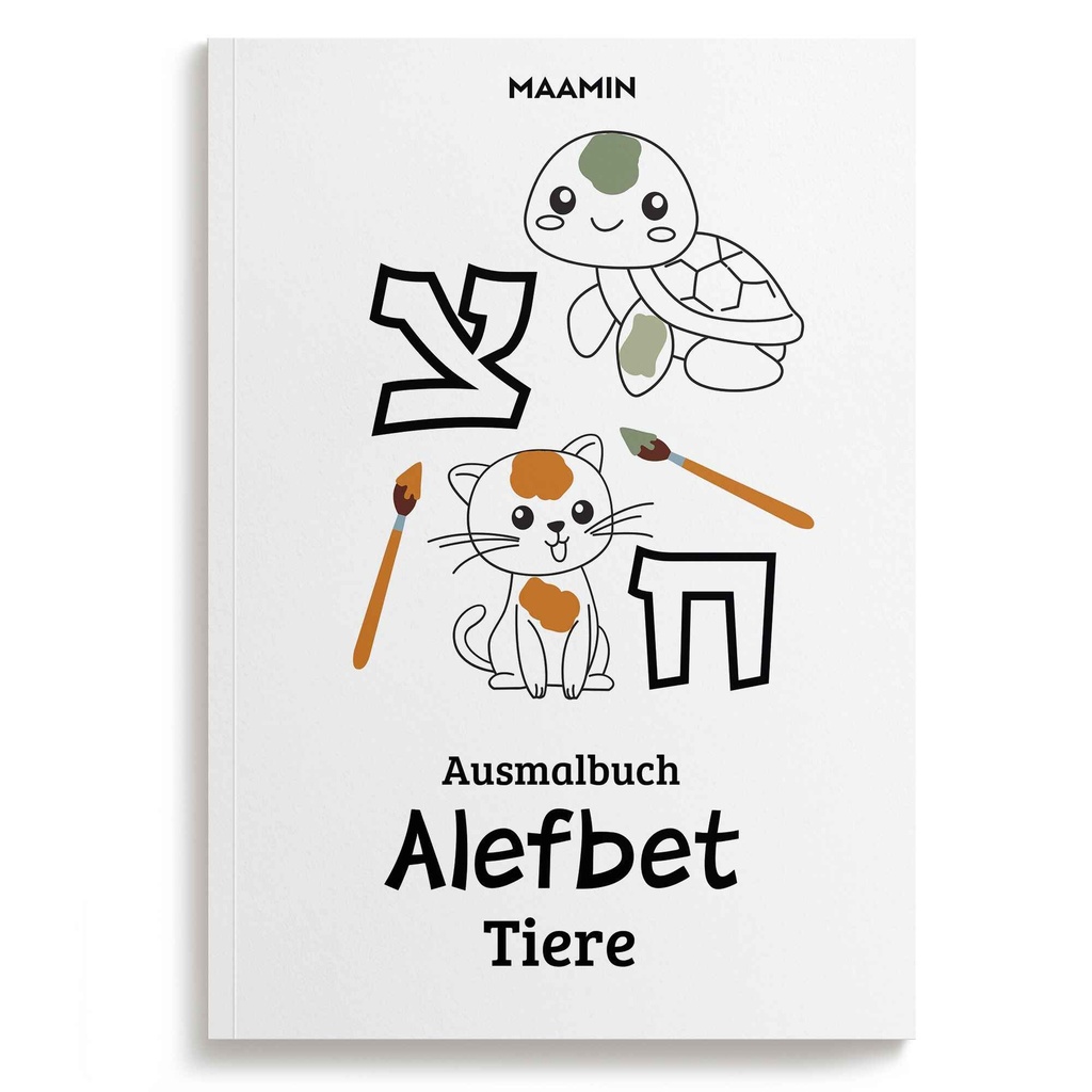 Alefbet Ausmalbuch | Tiere