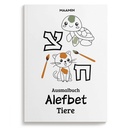 Alefbet Ausmalbuch | Tiere