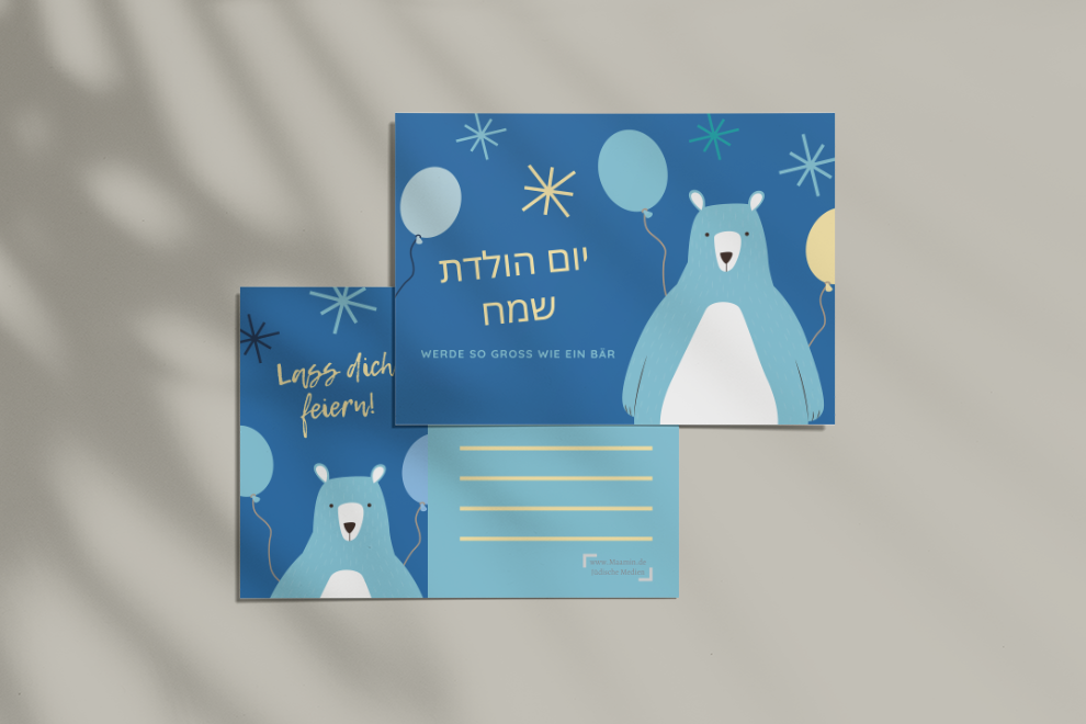 Postkarte | zum Geburtstag | Dow