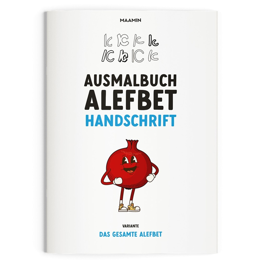 Ausmalbuch Alefbet | Handschrift | Komplett 