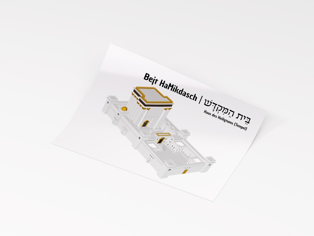 Stickers | The Jewish Temple | Set 3.3.a.2