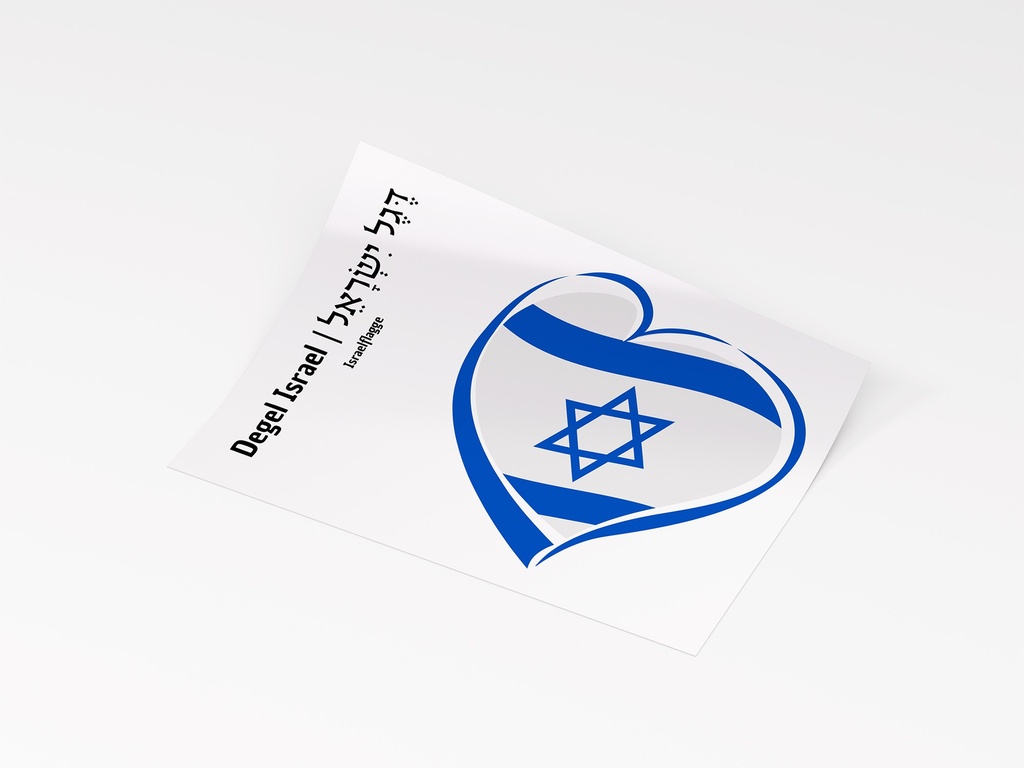 Aufkleber | Love Israel | Set 8.3.a.2