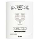 Ausmalbuch | Chanukka | 32 Seiten 