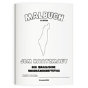 Ausmalbuch | Israel | 32 Seiten 