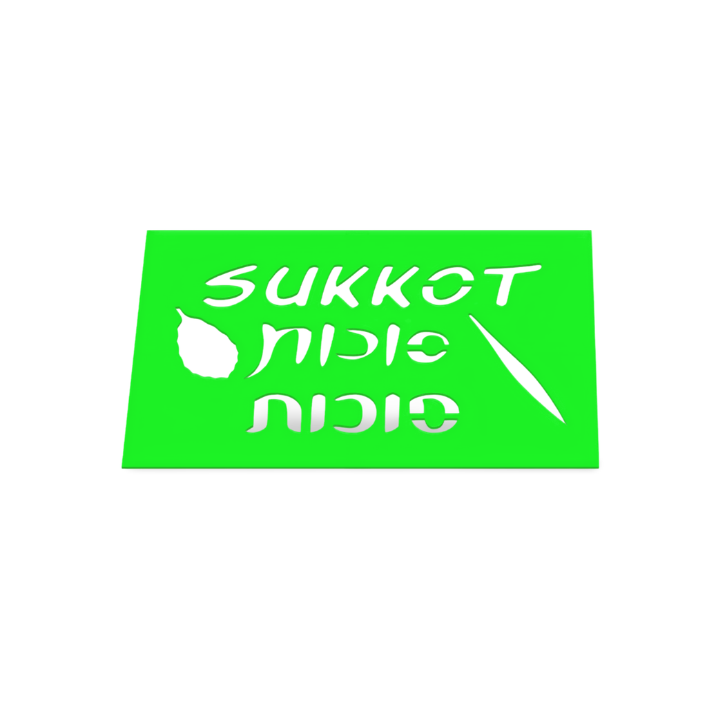 Stencil | Coloring stencil with Sukkot words
