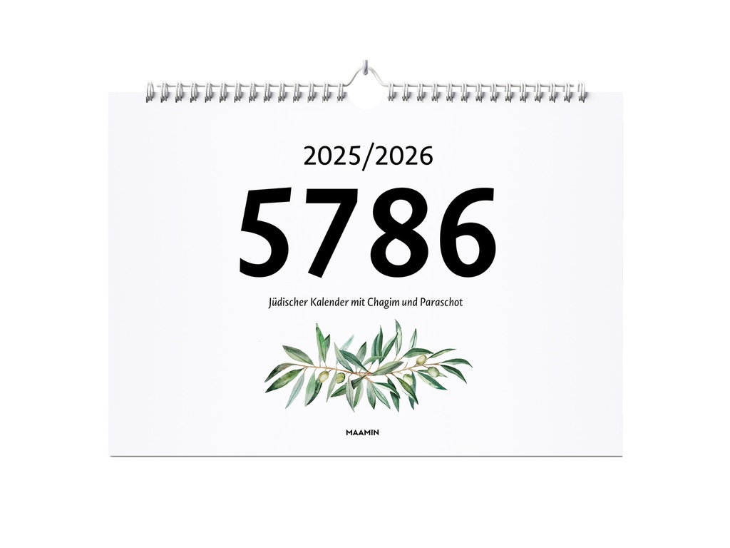 Jüdischer Wandkalender | Minimalistisch | 5786 (2025-2026) | Deutsch 