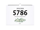 Jüdischer Wandkalender | Minimalistisch | 5786 (2025-2026) | Deutsch 