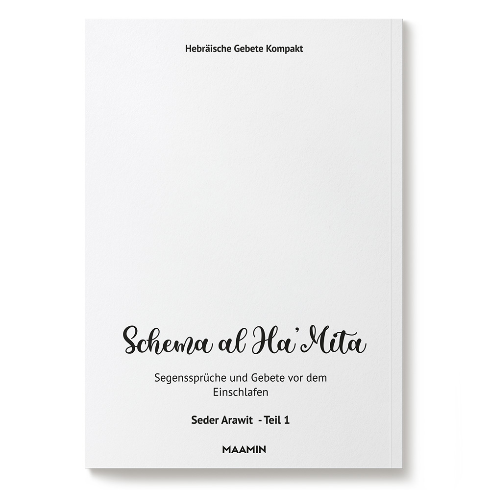 Seder Aravit Part 1 | Ashkenazic | Prayers before going to sleep