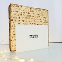 Behälter für Matza | Für Pessach | Stil 4