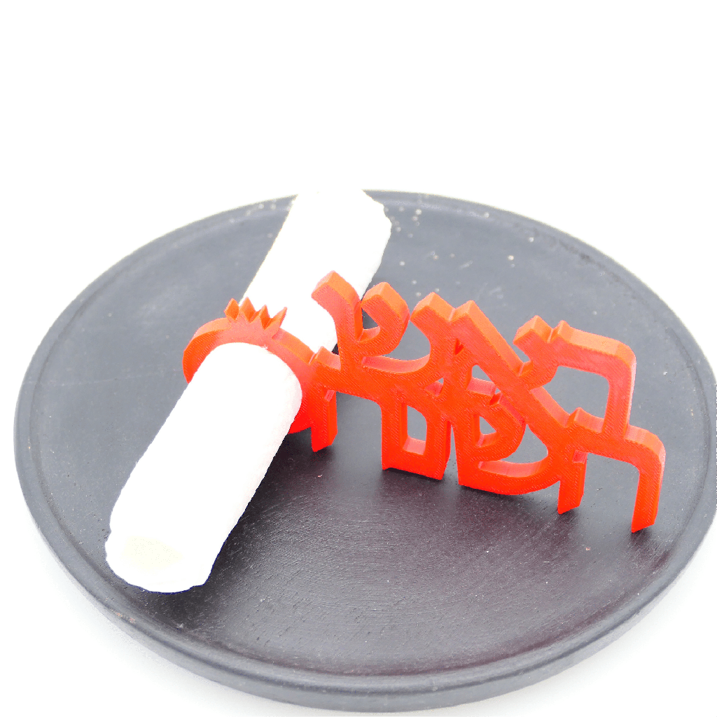 3D napkin holder | Rosh Hashanah | 2 pieces